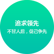 吉林网站建设企业文化