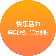 吉林网站建设企业文化
